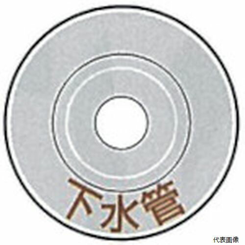 ケーエム工業 HZ-1 KM ステンミニ・標示盤