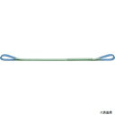 キトー BSH032-1.5 KITO ポリエスタースリングBSH形 3.2t 75mmx1.5m