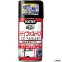呉工業 NO1039 KURE 速乾性潤滑スプレー ドライファストルブ 300ml