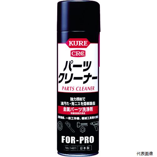 ⹩ NO1421 KURE °ѡ ѡĥ꡼ʡ 560ml