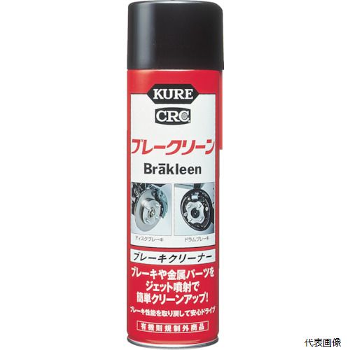 呉工業 NO3010 KURE ブレーキクリーナー ブレークリーン 560ml