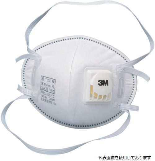 【スタンプラリー】3M 