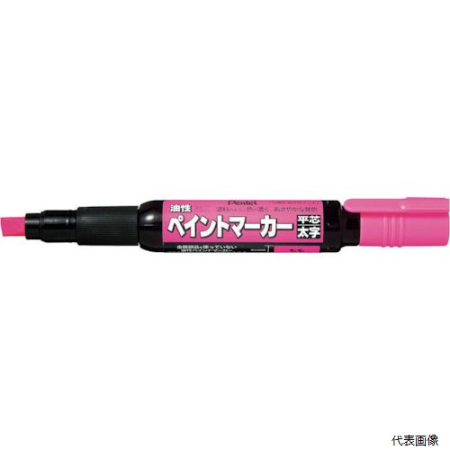 ぺんてる MWP30-P PENTEL ペイントマーカー MWP30 桃