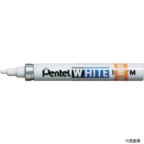 【特長】 ●石油系溶剤を使用し、軟質塩ビにも書けて落ちにくい、強耐性ペイントペンです。 ●工業生産ラインなどのマーキングに最適です。 【用途】 ●工業生産ラインなどのマーキングに。 【仕様】 ●インク色：白 ●文字サイズ：中字 ●文字サイズ(mm)：中字 ●油性顔料インク 【材質／仕上】 ●軸：アルミ　キャップ・前軸：POM（極細再生POM） ●ペン先：アクリル繊維 【入数】 ●1本 他のサイズはこちら 在庫のない商品は検索に表示されない場合がございます　