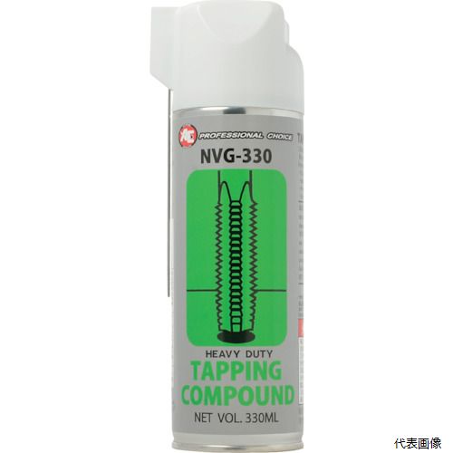 旭エンジニアリング 2357 旭 次世代型 タッピングコンパウンドスプレー NVG330 330ml