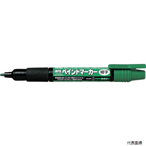 ぺんてる MSP20-D PENTEL ペイントマーカー MSP20 緑