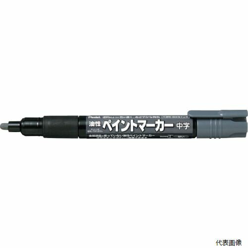 ぺんてる MMP20-N PENTEL ペイントマーカー MMP20 灰色