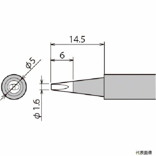 【特長】 ●鉄メッキ処理の長寿命こて先です。 【用途】 ●表面実装部品に。 【仕様】 ●適合機種：PX-280/280E/580 ●コテ先名称：Φ1.6mm ●先端1.6mm幅のマイナス状 【入数】 ●1本 他のサイズはこちら 在庫のない商品は検索に表示されない場合がございます　