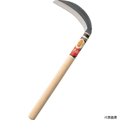 【特長】 ●かたい草（ヨシ、ススキなど）刈りに適した硬度に仕上げています。 ●肉厚があり、刃が欠けにくいよう仕上げています。 ●刃研ぎもOKです。 【用途】 ●ススキ・ヨシなどのかたい草刈り用。 【仕様】 ●刃長(mm)：195 ●刃幅(mm)：44 ●全長(mm)：460 ●右用 【材質／仕上】 ●刃：高炭素刃物鋼（白鋼） ●柄：ポプラ 【注意】 ●草を刈るための道具です。ほかの用途に使用されますと、破損・ケガの原因になり大変危険です。 【入数】 ●1丁 他のサイズはこちら 在庫のない商品は検索に表示されない場合がございます　