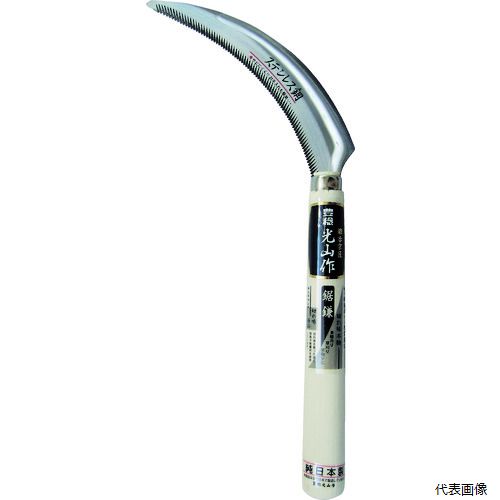 【スタンプラリー】 豊稔企販 HTS-1200 豊稔 光山作ステン金2号鋼鋸鎌(普通目) 園芸 畑 ガーデン