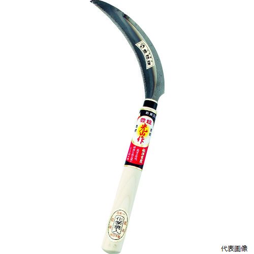 【スタンプラリー】 豊稔企販 HT-0810 豊稔 光山作特殊焼入鋸鎌 園芸 畑 ガーデン