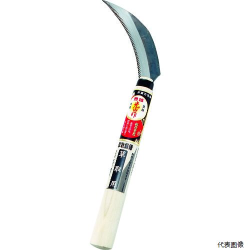 豊稔企販 HT-0881 豊稔 光山作草取鋸鎌 園芸 畑 ガーデン