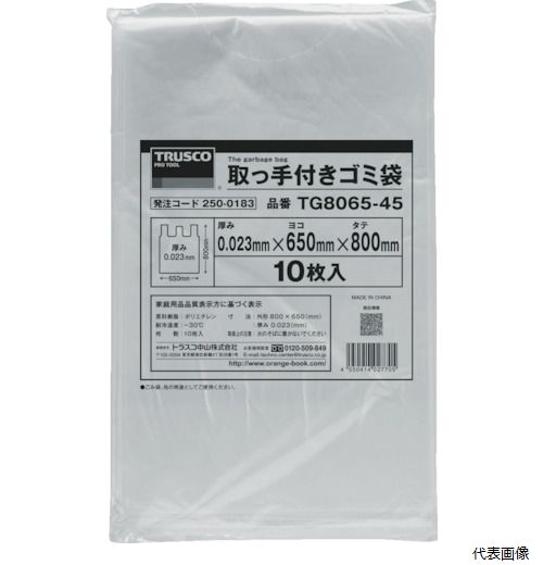 �ȥ饹�� TG6542-20 TRUSCO ��ü��ե����� 650��420 20L 10��