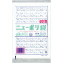 福助工業 0441783 福助 ニューポリ袋 08 No.10(3)