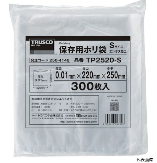 TRUSCO TP2520-S ۑp|S 250~220 300