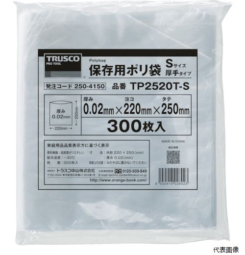 TRUSCO TP3525T-M ۑp|M  350~250 200