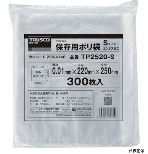 TRUSCO TP3525-M ۑp|M 350~250 200