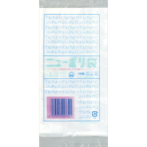 ڥץ꡼ʡ 0449131 ʡ ˥塼ݥ 03 No.3