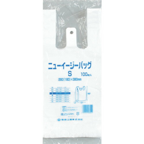 福助工業 0472743 福助 ニューイージーバッグ S