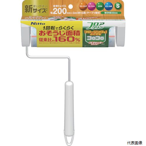 【スタンプラリー】ニトムズ C4437 コロコロフロアクリンスカットカット200本体S 【スタンプラリー】ニトムズ C4437 コロコロフロアクリンスカットカット200本体S