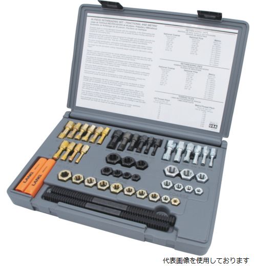 A&E 971 LANGTOOLS �ͤ����������񥻥å� 48�� ���åס����������å� ��������ߥ��б�