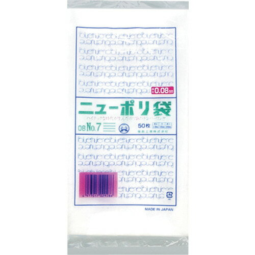 福助工業 0441759 福助 ニューポリ袋 08 No.7
