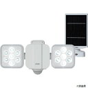 ムサシ S-220L RITEX 5W2灯 フリーアーム式 LEDソーラーセンサーライト(3)