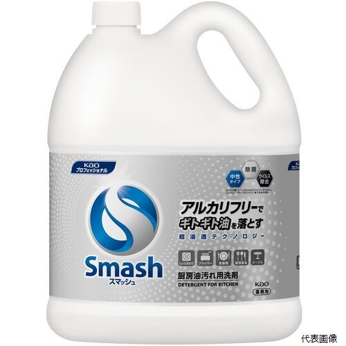 【スタンプラリー】 花王 384201 Kao 業務用スマッシュ 5L