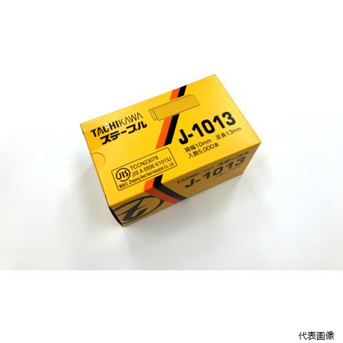 立川ピン製作所 J1013 タチカワ ステープル 肩幅10mm 長さ13mm 5000本入り