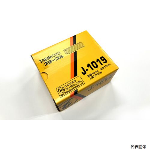 【スタンプラリー】立川ピン製作所 J1019 立川ピン ステープル 肩幅10mm 長さ19mm 5000本入り