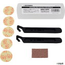 【スタンプラリー】ワールドツール 2007000011027 アストロプロダクツ バイシクル グルーレス チューブリペアキット