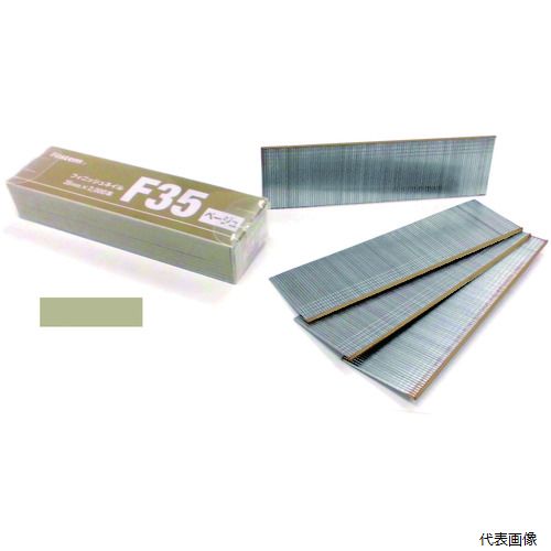 【スタンプラリー】立川ピン製作所 F35BE 立川ピン フィニッシュネイル 35mm ベージュ (2000本入)