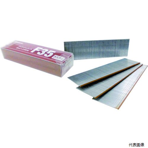 【スタンプラリー】立川ピン製作所 F35LBR 立川ピン フィニッシュネイル 35mm 薄茶 (2000本入)