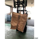 【スタンプラリー】 W-622 ユタカメイク フレコンバッグ 排出口無 865mm×865mm×高さ1100mm 1000kg