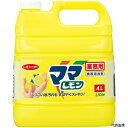 【スタンプラリー】ライオン SYMG4 業務用 ママレモン 4L
