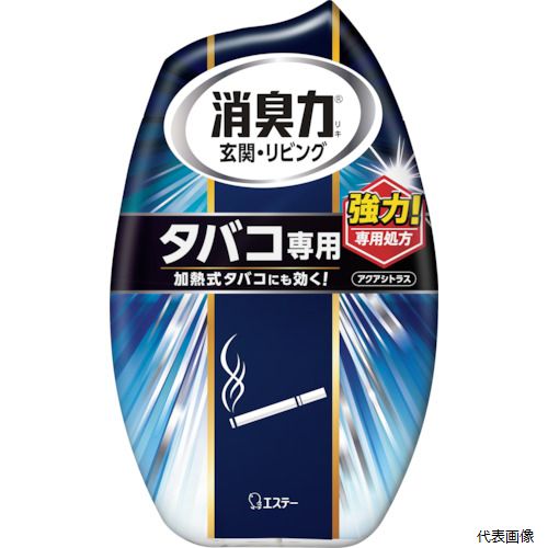 【特長】 ●ナノパウダー(ナノレベルの孔を持つ、悪臭を吸着する消臭剤)配合で、すばやく強力に空間を消臭します。 ●しっかり消臭された空間に、良い香りが広がります。 ●香りや効果の強さが調節できます。 ●タバコ臭専用処方で、強力消臭ですっきり爽やかなシトラスの香りです。 【用途】 ●お部屋の消臭に。 ●容量(ml)：400 ●香り：アクアシトラス(タバコ用) ●タイプ：室内用 ●品名：お部屋の消臭力　アクアシトラス 【材質／仕上】 ●無機系消臭剤、香料、界面活性剤(非イオン、陰イオン) ●プラ：ボトル、フィルム、外カバー、内キャップ 【注意】 ●本品は飲めません。 ●幼児の手の届くところに置かないでください。 ●安定した場所に置いてください。液がしみ出るので倒さないでください。液が付着すると塗装面や床がシミになったり、変色の恐れがあるのですぐに拭き取ってください。 ●高温になる所や直射日光の当たる所には置かないでください。 ●用途以外に使用しないでください。 【入数】 ●1個 他のサイズはこちら 在庫のない商品は検索に表示されない場合がございます　