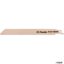 アサダ A61361 Asada セーバーソーのこ刃 バイメタル 200×14山