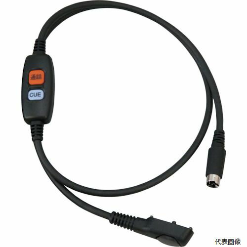 八重洲無線 SCU-49 PTT(接続)ケーブル 八重洲無線 SCU-49 PTT(接続)ケーブル