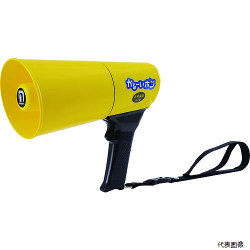 ノボル電機 TD-501Y ノボル かる〜いホン