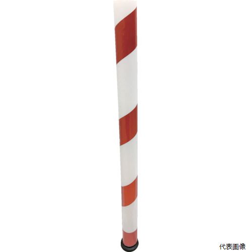 Rakuten - トラスコ MGSP-RW TRUSCO 重機安全ポール 赤／白