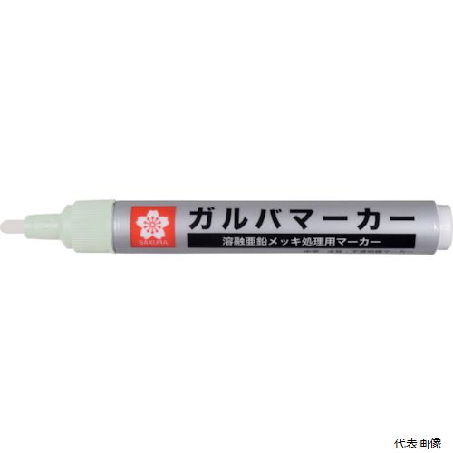 サクラクレパス KZGK-M#50 サクラ ガルバマーカー 中字 白