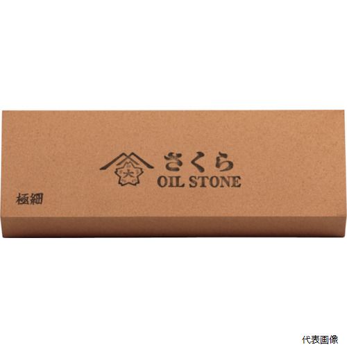 大和製砥所 SAKURA-S5 チェリー さくら 極細 V OIL 角 115X38X16
