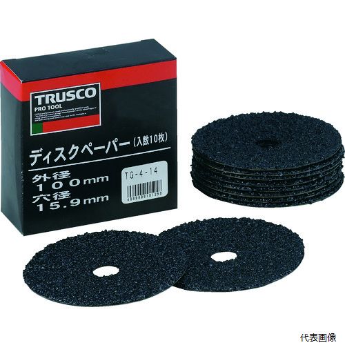 【特長】 ●バルカナイズドファイバー基板を使用し、耐熱性に優れたディスク研磨材です。 ●シリコンカーバイド砥粒を使用しています。 ●ディスクグラインダーに装着してサビ取り、バリ取り、塗膜はく離、石材研磨などを効率良く行えます。（エア・電動兼用） ●周速度は4300m/min以下でご使用ください。 ●ファイバー厚0.85mmの標準タイプのディスクペーパーです。 【用途】 ●溶接部のビード取り：♯14〜♯24。 ●船体・車体のサビ落とし：♯24〜♯60。 ●金属のバリ取り：♯40〜♯80。 ●石材の研磨（中仕上げ）：♯80〜♯120。 ●塗装の荒落とし：♯80〜♯120。 【仕様】 ●粒度(#)：14 ●外径(mm)：100 ●穴径(mm)：15.9 ●最高使用回転数(rpm)：13600 ●最高使用周速度：71m/s(4300m/min) 【注意】 ●使用時にはディスクグランダー本体専用のラバーパッド（対象ディスクペーパーに対応）と、ロックナットを別途ご用意の上、ご使用ください。 ●提供不可：ミルシート 【入数】 ●1箱/10枚 他のサイズはこちら 在庫のない商品は検索に表示されない場合がございます　