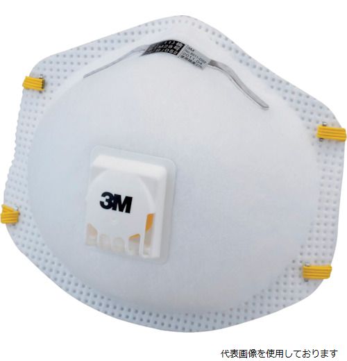 3M 8511 DS2 N 使い捨て式