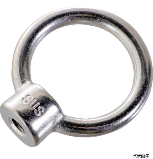 【特長】 ●ナットの頭部が大きいリングになっているので、より広いサイズのロープ、鎖、ワイヤなどを通して使用できます。 【用途】 ●機械器具類の吊り上げなど。 ●使用荷重(kN)：0.34 ●ねじ径：M6×1.0 ●D(mm)：6 ●L(mm)：32 ●H(mm)：37 ●A(mm)：16 ●B(mm)：13 【材質／仕上】 ●ステンレス（SUS304） 【入数】 ●1個 他のサイズはこちら 在庫のない商品は検索に表示されない場合がございます　
