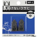 【特長】 ●つり針の原理を利用した設計のため、どんな木柄にもよくききます。 【仕様】 ●刃幅(mm)：14 ●全長(mm)：26 ●高さ(mm)：5.5 ●適合例：両口ハンマー#2、セットウハンマー0.9kg ●サイズ：中 ●寸法(mm)a：5.5 ●寸法(mm)b：14 ●寸法(mm)L：26 ●寸法(mm) a：5.5 ●寸法(mm) b：14 ●オーエッチ工業製ハンマーの木柄交換用クサビ　中サイズ 【用途】 ●ハンマーヘッドの抜け止めに。 【材質／仕上】 ●ダクタイル鋳鉄 【入数】 ●1Pk/2個 他のサイズはこちら 在庫のない商品は検索に表示されない場合がございます　