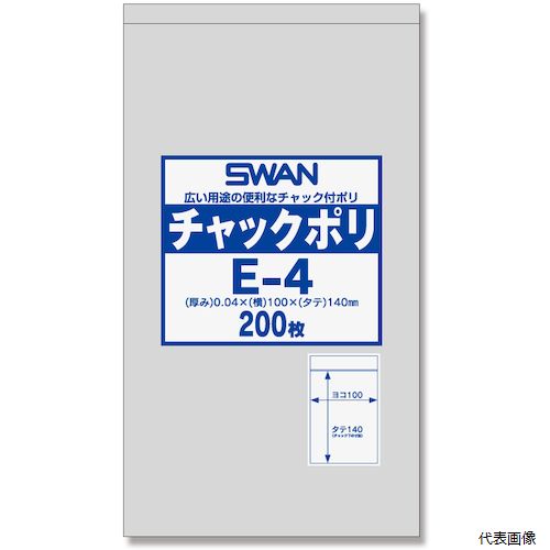 【特長】 ●広い用途で使用できるチャック付きポリ袋です。 ●外袋取り出し口をテープ止めしてあるので、使用するまで中身が飛びだすことがありません。 【用途】 ●小物などの整理に最適。 ●色：透明 ●縦(mm)：140 ●横(mm)：100 ●厚さ(mm)：0.04 ●幅(mm)：100 ●チャック下(mm)：140 ●シモジマ　SWANチャック付ポリ袋　E−4 ●食品衛生法適合（ポジティブリスト適合） 【材質／仕上】 ●LDPE（低密度ポリエチレン） 【入数】 ●1袋/200枚 他のサイズはこちら 在庫のない商品は検索に表示されない場合がございます