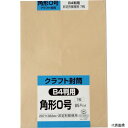 キングコーポ K0K85S 角形0号封筒 クラフト85g 7枚入 キングコーポレーション