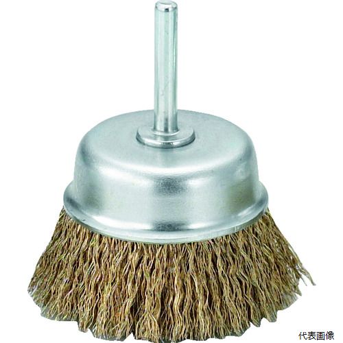 トラスコ TB-6631 TRUSCO 軸付カップブラシ φ65X軸6 真鍮メッキ鋼線 線径0.25