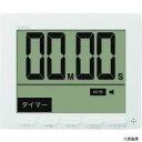 ドリテック T-581WT dretec 大画面時計付タイマー